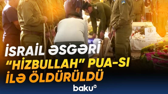 Öldürülən İsrail əsgərinin dəfn mərasimi