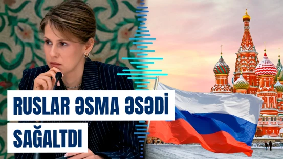 Ruslar Əsma Əsədi sağaltdı