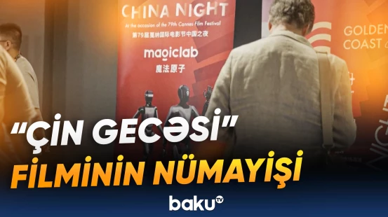 Kann kinofestivalında “Çin gecəsi” filmi nümayiş etdirilib