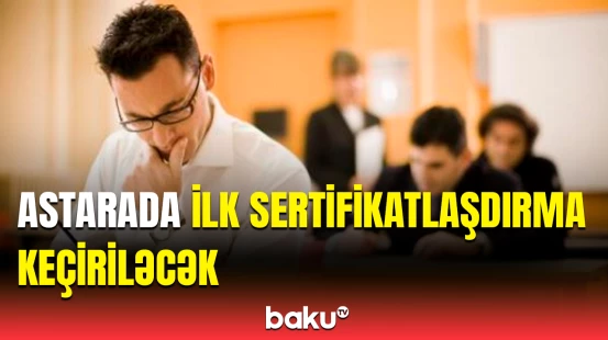 Bu şəhərlərdə 44 imtahan mərkəzində infrastruktur yaradıldı | Detallar açıqlandı