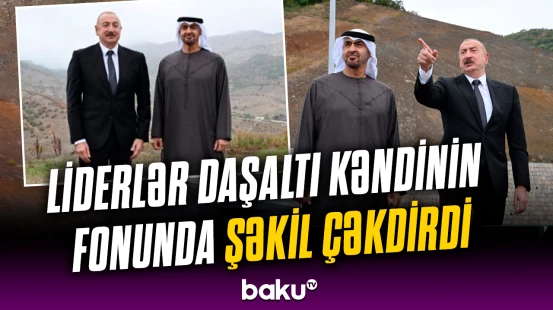 Azərbaycan və BƏƏ liderlərinin Füzuli şəhərindəki gəzintilərindən görüntülər