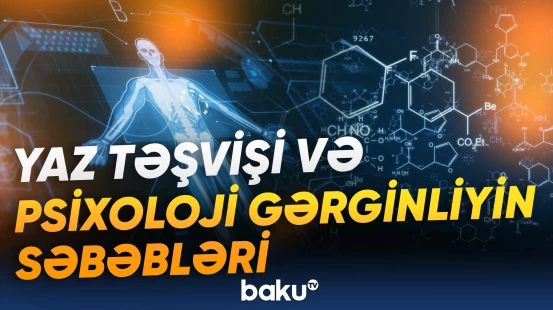 Daxili narahatlığı aradan qaldırmanın yolları