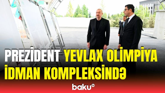 İlham Əliyev Yevlax Olimpiya İdman Kompleksində görülmüş işlərlə tanış oldu