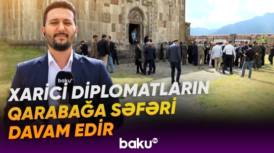 Xarici diplomatik korpusun nümayəndələrinin Qarabağ və Şərqi Zəngəzura səfərinin II günü - Baku TV