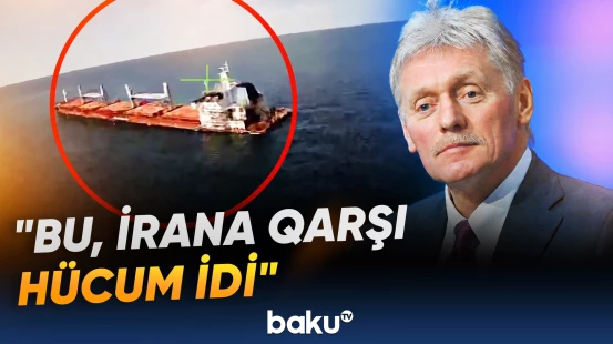 Moskvadan sərt açıqlama | İran gəmisi ətrafındakı ittihamlar niyə dərinləşir? - Baku TV