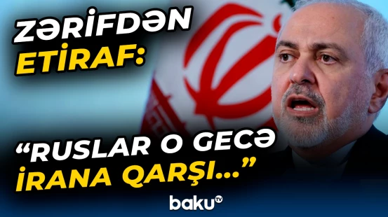Məhəmməd Cavad Zərif: “Ruslar o gecə İrana qarşı...”