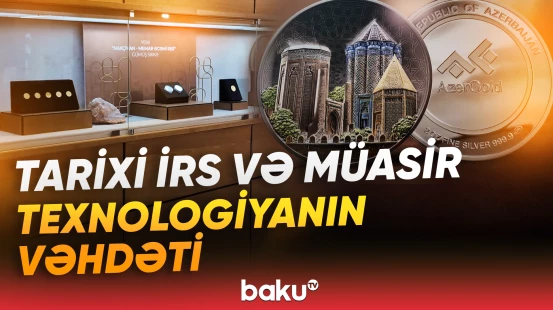 “Naxçıvan-Memar Əcəmi irsi” gümüş sikkəsi təqdim olunub