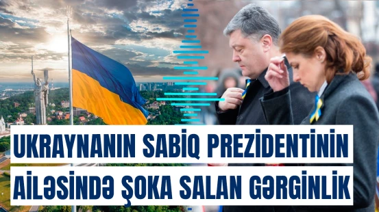 Marina Poroşenko ərinə qarşı məhkəməyə müraciət etdi | Medianı silkələyən xəbər