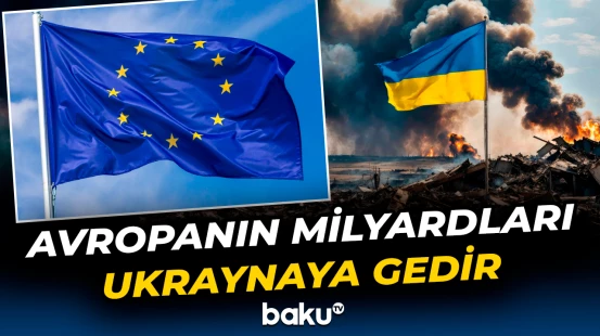 Avropadan Ukraynaya böyük maliyyə axını | Gözləntilər nələrdir?