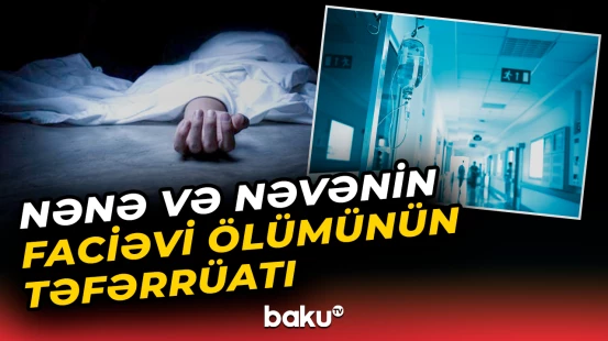 Bərdədə meyiti tapılan nənə və nəvə barədə məlumat