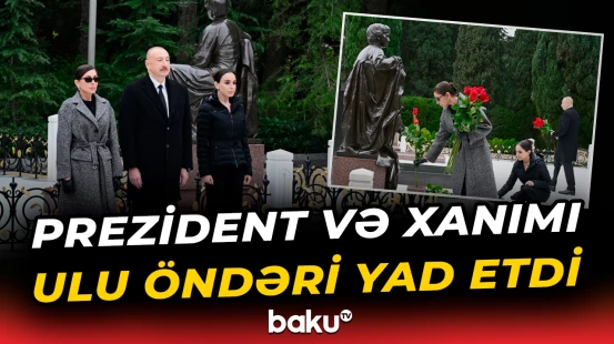 İlham Əliyev və Mehriban Əliyeva Ümummilli Lider Heydər Əliyevin məzarını ziyarət ediblər - Baku TV