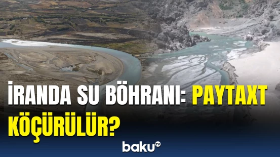 İranda çaylar və anbarlar quruyub | Hansı tədbir görüləcək?