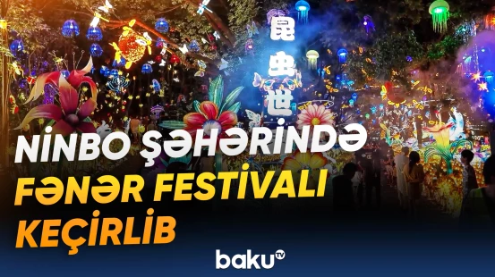Gecə səmasını işıqlandıran fənər festivalı şəhərə xüsusi gözəllik qatdı
