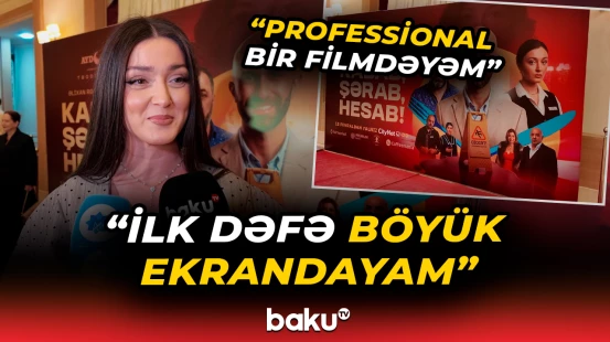 "Kabab, Şərab, Hesab!" filminin qala gecəsi keçirildi - Baku TV