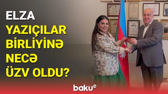 Elza Seyidcahan Azərbaycan Yazıçılar Birliyinə üzv seçilib