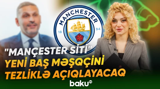 "Mançester Siti" yeni baş məşqçisini tezliklə açıqlayacaq