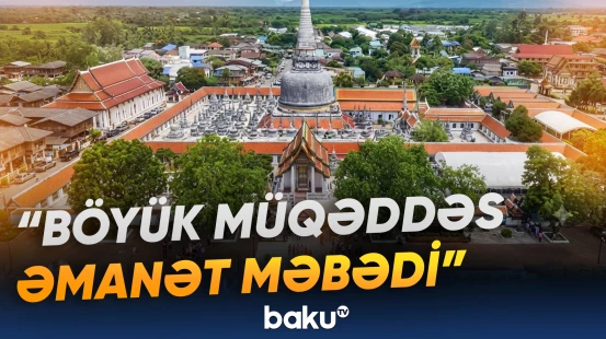 14 ildən sonra UNESCO-nun Dünya İrs Siyahısına daxil edilib
