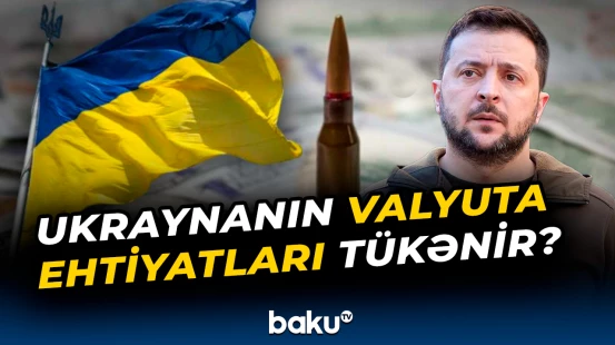 Ukraynanın valyuta ehtiyatları tükənir?