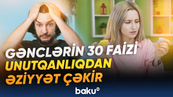 Yaddaşın zəifləməsinə səbəb olan amillər nələrdir?