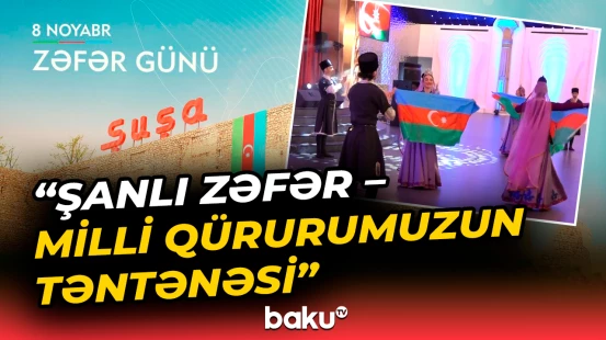 Qələbənin 5-ci ildönümü münasibətilə tədbir keçirilib