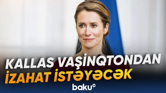Kallas Vaşinqtondan izahat istəyəcək