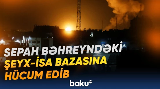 İran ABŞ hərbi obyektlərini vurdu