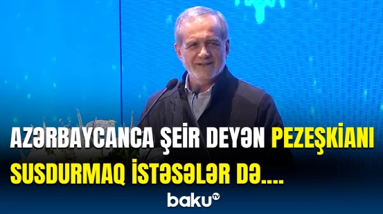 Pezeşkian Azərbaycan dilində danışanda dayandırıb xəbərdarlıq etdilər ki...