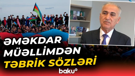 Əməkdar müəllim Qəzənfər Abbasov Azərbaycanı təbrik etdi