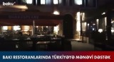 Bakı Türkiyə üçün səssizliyə büründü