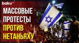 Оппозиция Выступает против Политики Премьер-Министра - Baku TV | RU