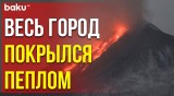 Мощное Извержение Вулкана Шивелуч Произошло на Камчатке - Baku TV | RU