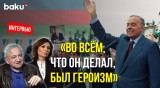 Режиссёр Вагиф Мустафаев о Гейдаре Алиеве