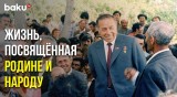 Общенациональному Лидеру Азербайджанского Народа Исполняется 100 Лет