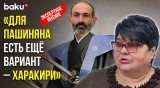 Татьяна Полоскова о Трёхсторонней Встрече Лидеров РФ, АР и РА в Москве
