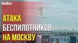 МО РФ Подтвердило Атаку Беспилотников по Объектам Москвы и Области
