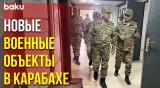 Министр Обороны Азербайджана Посетил Новые Военные Объекты в Карабахе
