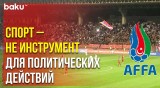 Ассоциация Футбольных Федераций АР в Связи с Армянской Провокацией на Матче Армения-Хорватия