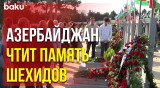 В День Памяти в Баку и регионах чтят память героических сыновей, погибших за свободу своей Родины