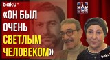 В Русском доме в Баку прошёл вечер, посвящённый памяти актёра и режиссёра Эльдара Алиева