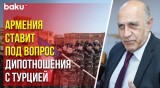 Фикрет Садыхов о вероятности открытия военной базы Франции в Армении