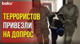 Задержанных по подозрению в теракте в «Крокусе» привезли в Следственный Комитет РФ