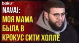 Российский рэпер азербайджанец Navai рассказал, как его коснулся теракт в Крокус Сити Холле
