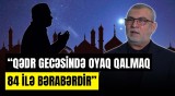 Qədr gecəsi şeytanın zəncirləndiyi gecədir | Hacı Surxay Məmmədli danışdı