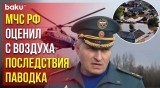 Глава МЧС России осмотрел с воздуха подтопленные территории в Алтайском крае