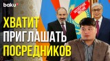 Аман Мамбеталиев о посреднической роли Казахстан