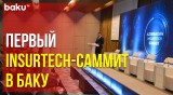 Insurtech-саммит в Баку организованный Центрбанком АР AСA и турецким InsurTech Hub