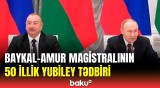 İlham Əliyev və Vladimir Putinin BAM veteranları ilə görüşü