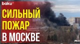 На востоке Москвы на стройке вспыхнул пожар