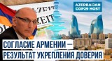 Эльчин Амирбеков в интервью газете «Zeit» о согласии Армении на проведение COP29 в Баку
