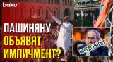 Преподобный Баграт предложил начать процедуру импичмента премьер-министра Армении